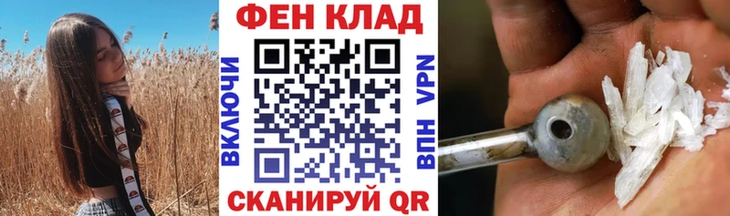 АМФ Premium  Купить где  Старая Купавна 
