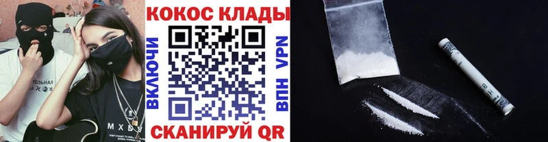 Cocaine FishScale  Купить где  Старая Купавна 
