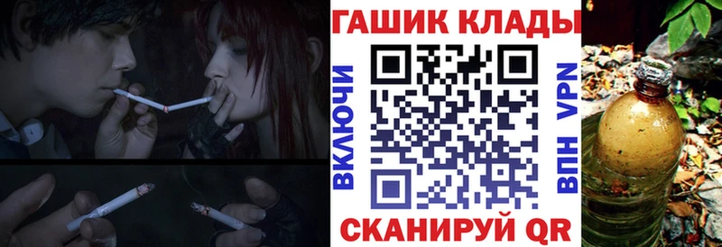 Купить  Старая Купавна  ГАШИШ Premium 