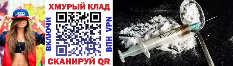 Купить закладки  Старая Купавна  Героин герыч 
