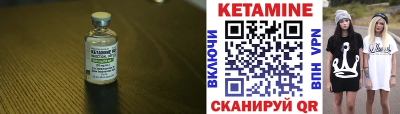 Кетамин ketamine  Купить  Старая Купавна 
