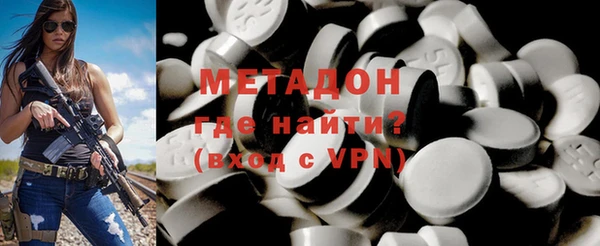 MDMA Новокубанск