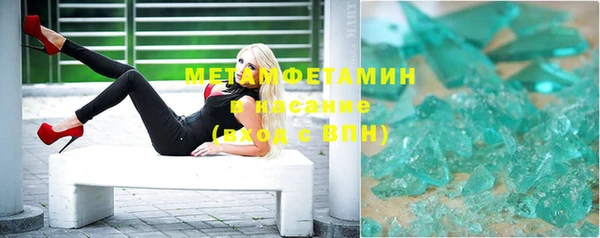MDMA Новокубанск