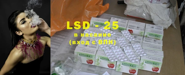 MDMA Новокубанск