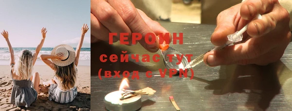 ECSTASY Новодвинск