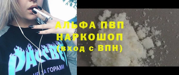 скорость mdpv Новозыбков