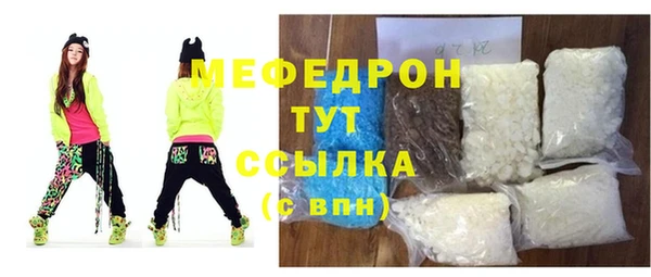 скорость mdpv Новозыбков
