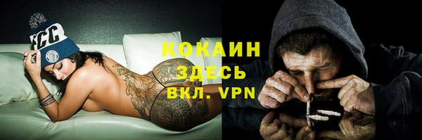 MDMA Новокубанск