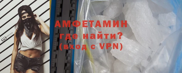 скорость mdpv Новозыбков