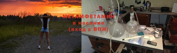 MDMA Новокубанск