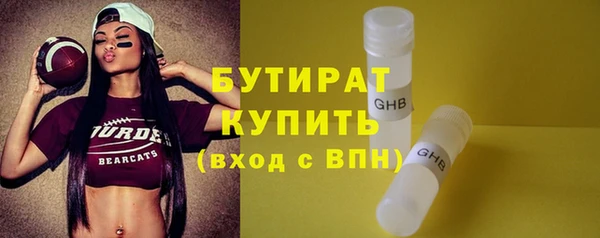 скорость mdpv Новозыбков