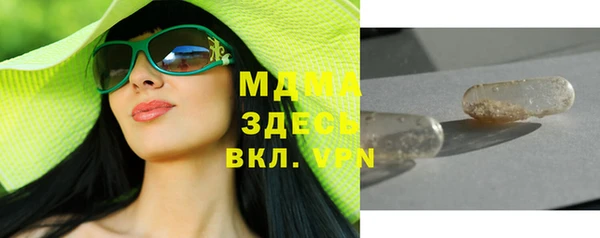 скорость mdpv Новозыбков