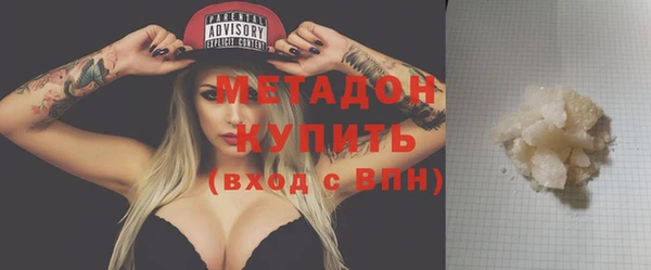ECSTASY Новодвинск