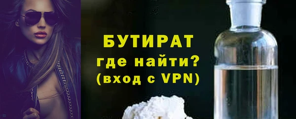ECSTASY Новодвинск