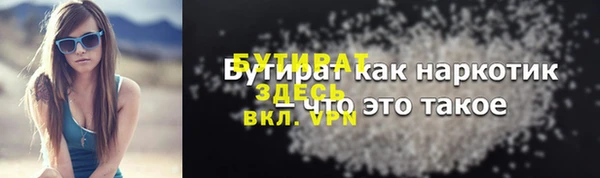ECSTASY Новодвинск