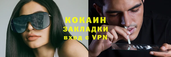 ECSTASY Новодвинск