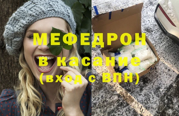 скорость mdpv Новозыбков