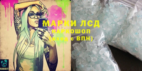 MDMA Новокубанск