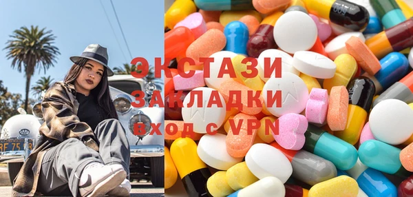 ECSTASY Новодвинск