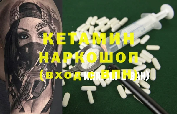 MDMA Новокубанск