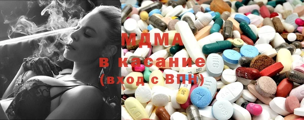 ECSTASY Новодвинск