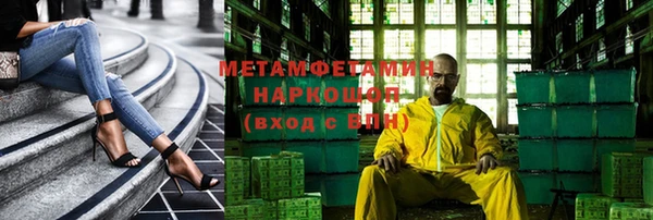 скорость mdpv Новозыбков