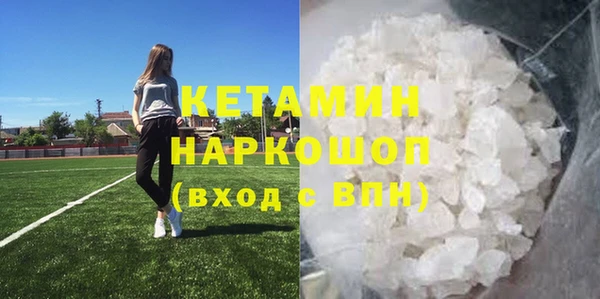 MDMA Новокубанск