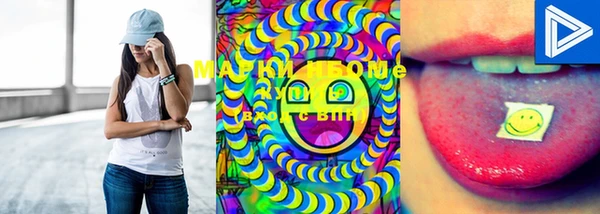 MDMA Новокубанск