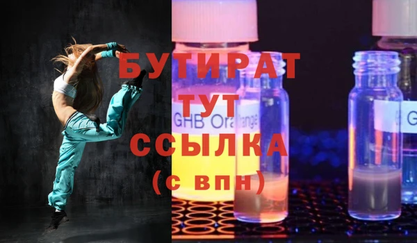 скорость mdpv Новозыбков