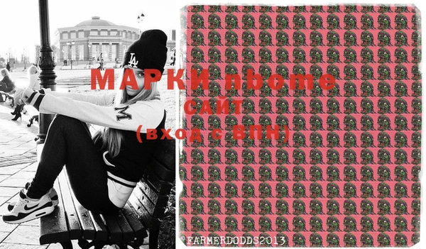 MDMA Новокубанск
