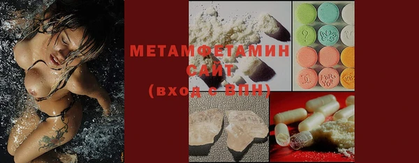 MDMA Новокубанск