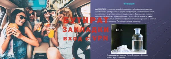 ECSTASY Новодвинск