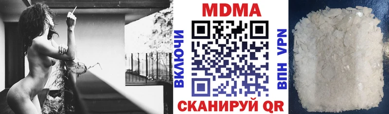 МДМА Molly  Купить закладки  Старая Купавна 