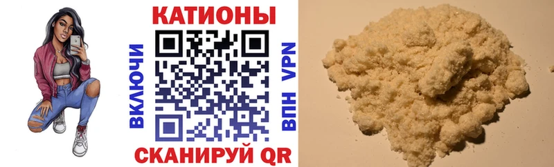 Купить где  Старая Купавна  Мефедрон мяу мяу 