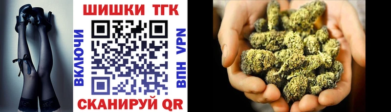 Купить закладки  Старая Купавна  Конопля тримм 